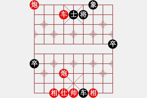 象棋棋譜圖片：五七炮互進(jìn)三兵對(duì)屏風(fēng)馬邊卒右馬外盤河 紅左橫車對(duì)黑飛右象砍九星下山(天罡)-勝-樂(lè)在清閑時(shí)(北斗) - 步數(shù)：110 