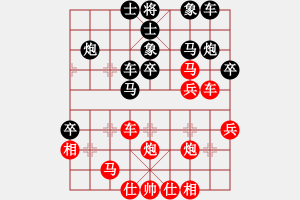 象棋棋譜圖片：五七炮互進(jìn)三兵對(duì)屏風(fēng)馬邊卒右馬外盤河 紅左橫車對(duì)黑飛右象砍九星下山(天罡)-勝-樂(lè)在清閑時(shí)(北斗) - 步數(shù)：40 