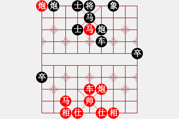 象棋棋譜圖片：五七炮互進(jìn)三兵對(duì)屏風(fēng)馬邊卒右馬外盤河 紅左橫車對(duì)黑飛右象砍九星下山(天罡)-勝-樂(lè)在清閑時(shí)(北斗) - 步數(shù)：80 