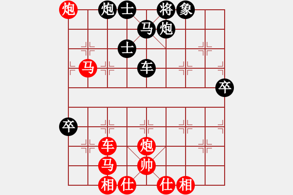 象棋棋譜圖片：五七炮互進(jìn)三兵對(duì)屏風(fēng)馬邊卒右馬外盤河 紅左橫車對(duì)黑飛右象砍九星下山(天罡)-勝-樂(lè)在清閑時(shí)(北斗) - 步數(shù)：90 