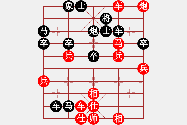 象棋棋譜圖片：鵬城少帥1-0紅絲帶大猩猩在象棋大師走后的狼藉現(xiàn)場擺的pose 七個(gè)鴨蛋上北京 領(lǐng)袖氣質(zhì) - 步數(shù)：60 