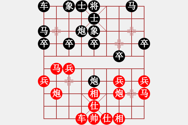 象棋棋譜圖片：石林[紅] -VS- 大力水手[黑] - 步數(shù)：20 