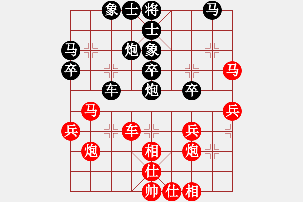 象棋棋譜圖片：石林[紅] -VS- 大力水手[黑] - 步數(shù)：30 