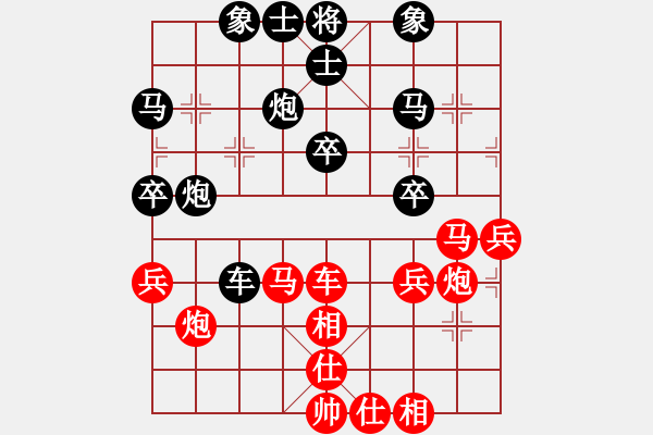 象棋棋譜圖片：石林[紅] -VS- 大力水手[黑] - 步數(shù)：40 