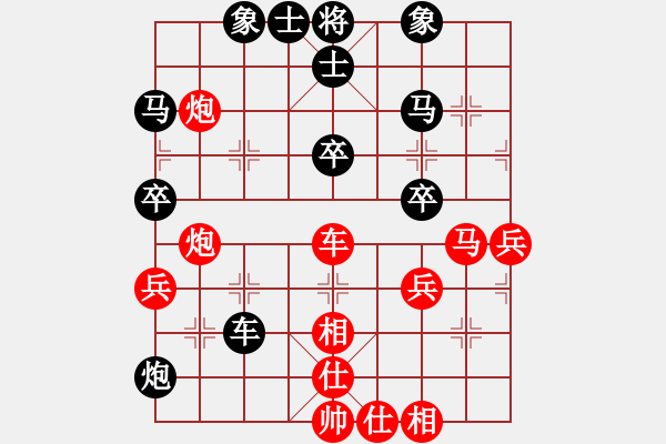 象棋棋譜圖片：石林[紅] -VS- 大力水手[黑] - 步數(shù)：50 