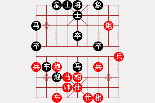 象棋棋譜圖片：石林[紅] -VS- 大力水手[黑] - 步數(shù)：70 