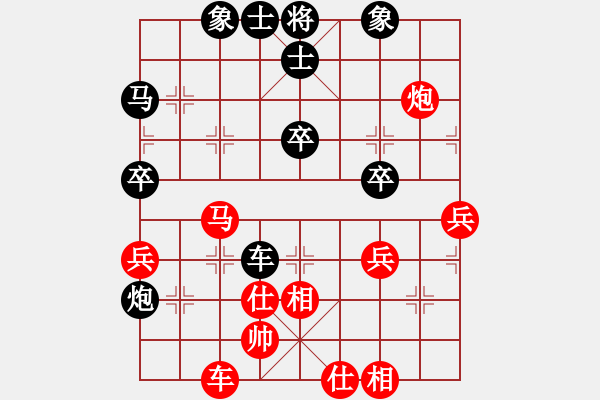 象棋棋譜圖片：石林[紅] -VS- 大力水手[黑] - 步數(shù)：80 