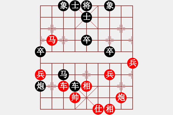 象棋棋譜圖片：石林[紅] -VS- 大力水手[黑] - 步數(shù)：86 