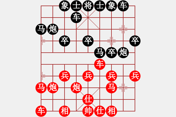 象棋棋譜圖片：濰坊衛(wèi)校[紅] -VS- 雨而雨[黑] - 步數(shù)：20 