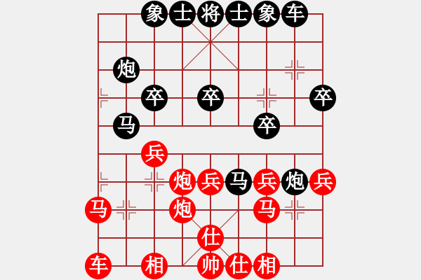 象棋棋譜圖片：濰坊衛(wèi)校[紅] -VS- 雨而雨[黑] - 步數(shù)：30 