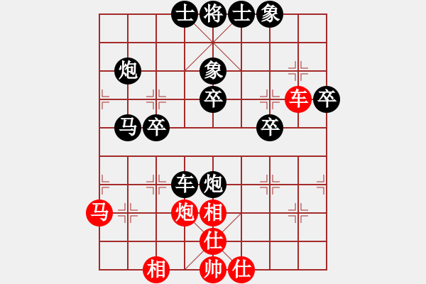 象棋棋譜圖片：濰坊衛(wèi)校[紅] -VS- 雨而雨[黑] - 步數(shù)：50 