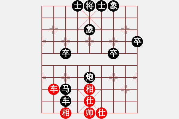 象棋棋譜圖片：濰坊衛(wèi)校[紅] -VS- 雨而雨[黑] - 步數(shù)：60 