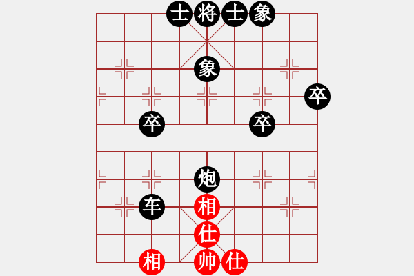 象棋棋譜圖片：濰坊衛(wèi)校[紅] -VS- 雨而雨[黑] - 步數(shù)：62 