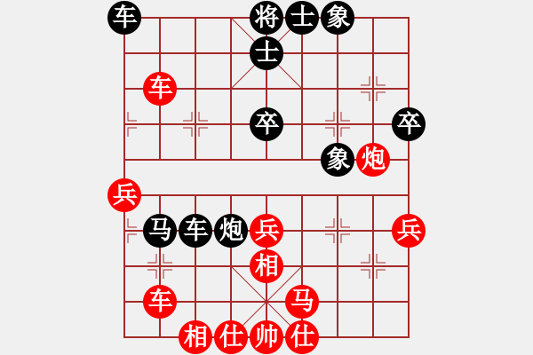 象棋棋譜圖片：詩(shī)仙醉(5段)-和-龍神戰(zhàn)旗(9段) - 步數(shù)：50 