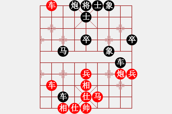 象棋棋譜圖片：詩(shī)仙醉(5段)-和-龍神戰(zhàn)旗(9段) - 步數(shù)：60 