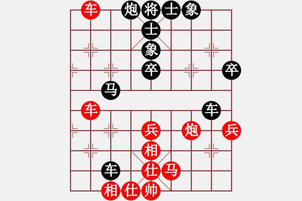 象棋棋譜圖片：詩(shī)仙醉(5段)-和-龍神戰(zhàn)旗(9段) - 步數(shù)：63 