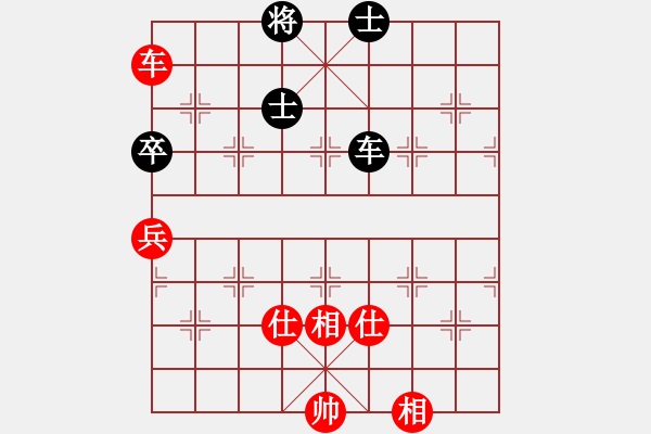 象棋棋譜圖片：棋天論劍(北斗)-和-幽澗鳴泉(9星) - 步數(shù)：100 