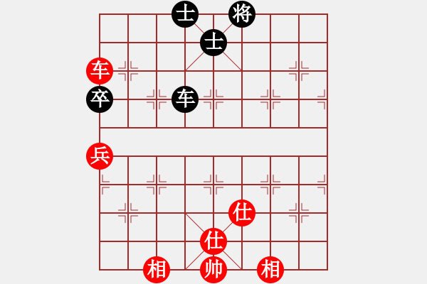 象棋棋譜圖片：棋天論劍(北斗)-和-幽澗鳴泉(9星) - 步數(shù)：120 