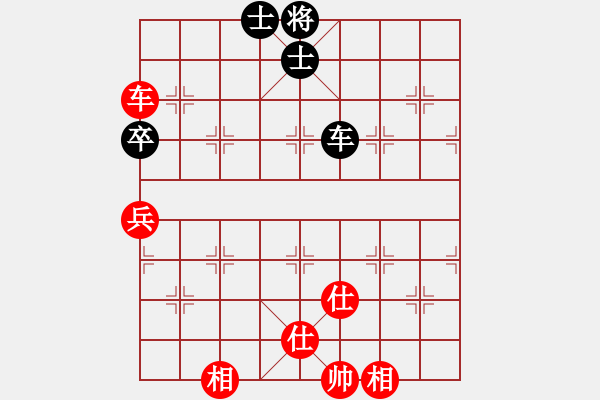 象棋棋譜圖片：棋天論劍(北斗)-和-幽澗鳴泉(9星) - 步數(shù)：130 