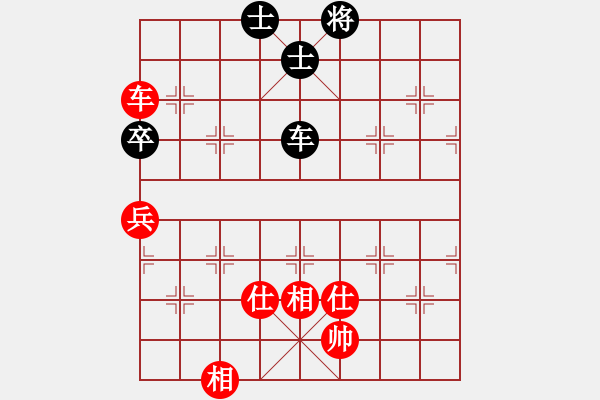 象棋棋譜圖片：棋天論劍(北斗)-和-幽澗鳴泉(9星) - 步數(shù)：140 