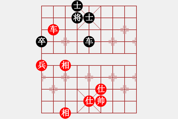 象棋棋譜圖片：棋天論劍(北斗)-和-幽澗鳴泉(9星) - 步數(shù)：170 