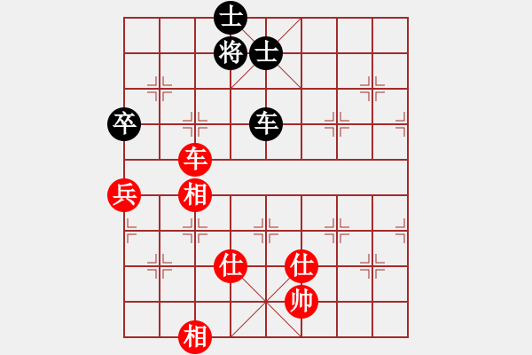 象棋棋譜圖片：棋天論劍(北斗)-和-幽澗鳴泉(9星) - 步數(shù)：180 