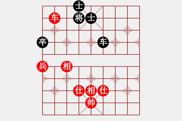 象棋棋譜圖片：棋天論劍(北斗)-和-幽澗鳴泉(9星) - 步數(shù)：193 