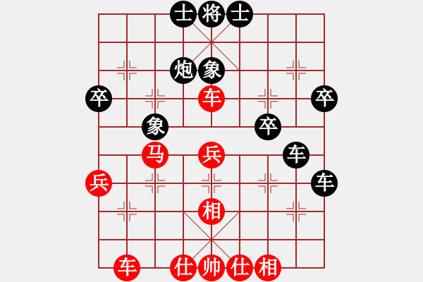 象棋棋譜圖片：棋天論劍(北斗)-和-幽澗鳴泉(9星) - 步數(shù)：40 