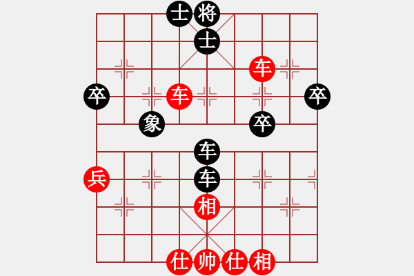 象棋棋譜圖片：棋天論劍(北斗)-和-幽澗鳴泉(9星) - 步數(shù)：50 