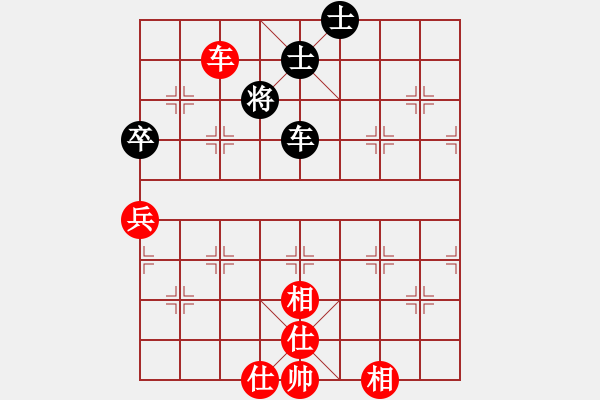 象棋棋譜圖片：棋天論劍(北斗)-和-幽澗鳴泉(9星) - 步數(shù)：70 