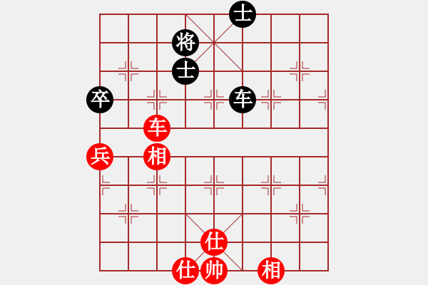 象棋棋譜圖片：棋天論劍(北斗)-和-幽澗鳴泉(9星) - 步數(shù)：80 