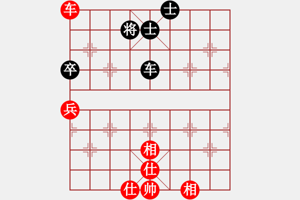 象棋棋譜圖片：棋天論劍(北斗)-和-幽澗鳴泉(9星) - 步數(shù)：90 