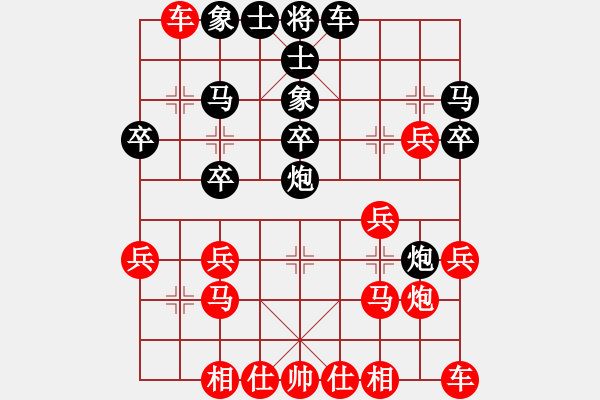 象棋棋譜圖片：武當(dāng)山棋軟(6段)-負(fù)-布局聖手王(6段) - 步數(shù)：30 