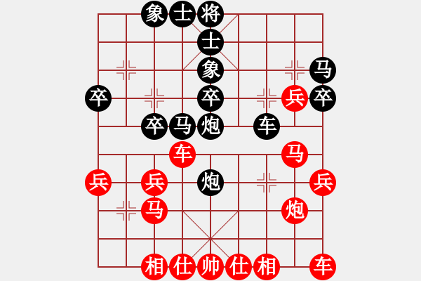 象棋棋譜圖片：武當(dāng)山棋軟(6段)-負(fù)-布局聖手王(6段) - 步數(shù)：40 