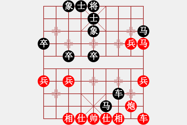 象棋棋譜圖片：武當(dāng)山棋軟(6段)-負(fù)-布局聖手王(6段) - 步數(shù)：50 