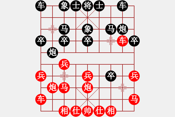 象棋棋譜圖片：65屆大興月賽5孫文波先勝金勝躍 - 步數(shù)：20 