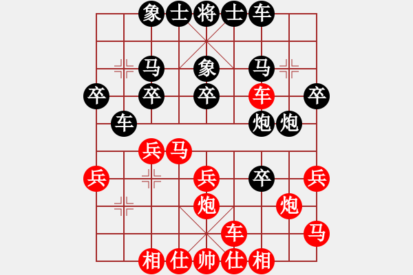 象棋棋譜圖片：65屆大興月賽5孫文波先勝金勝躍 - 步數(shù)：30 