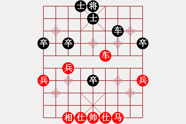 象棋棋譜圖片：65屆大興月賽5孫文波先勝金勝躍 - 步數(shù)：70 