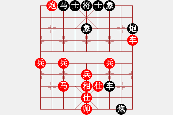 象棋棋譜圖片：棄車斯基(5段)-負(fù)-布局先生(3段) - 步數(shù)：100 