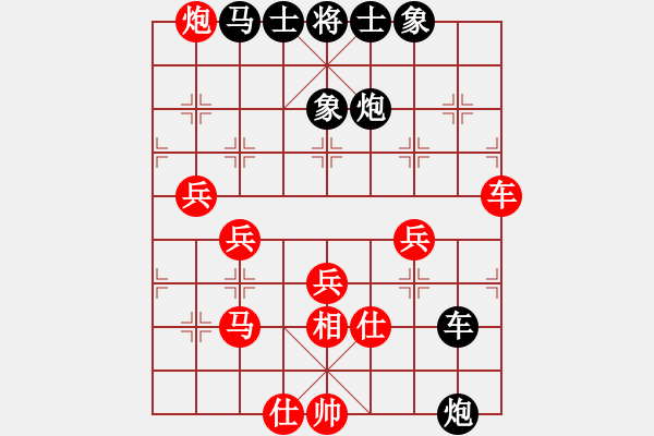 象棋棋譜圖片：棄車斯基(5段)-負(fù)-布局先生(3段) - 步數(shù)：110 