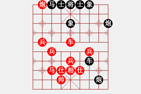 象棋棋譜圖片：棄車斯基(5段)-負(fù)-布局先生(3段) - 步數(shù)：120 