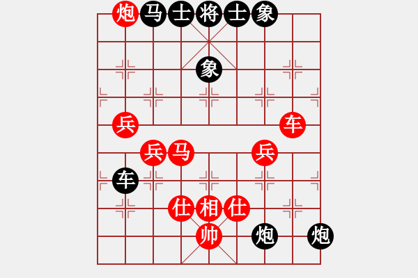 象棋棋譜圖片：棄車斯基(5段)-負(fù)-布局先生(3段) - 步數(shù)：130 