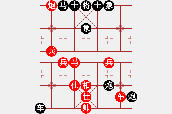 象棋棋譜圖片：棄車斯基(5段)-負(fù)-布局先生(3段) - 步數(shù)：140 