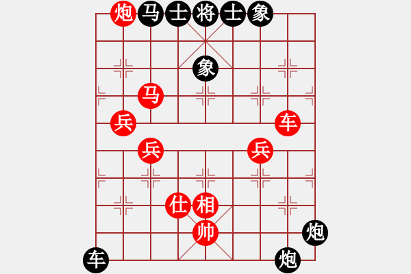 象棋棋譜圖片：棄車斯基(5段)-負(fù)-布局先生(3段) - 步數(shù)：150 