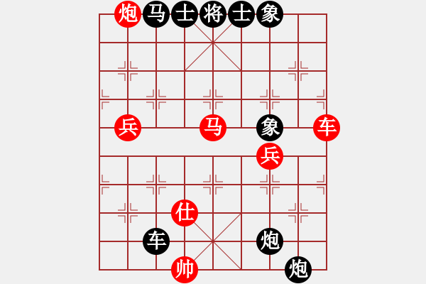 象棋棋譜圖片：棄車斯基(5段)-負(fù)-布局先生(3段) - 步數(shù)：160 