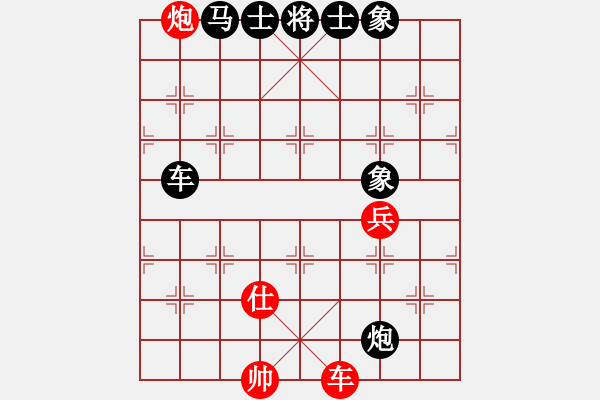 象棋棋譜圖片：棄車斯基(5段)-負(fù)-布局先生(3段) - 步數(shù)：170 