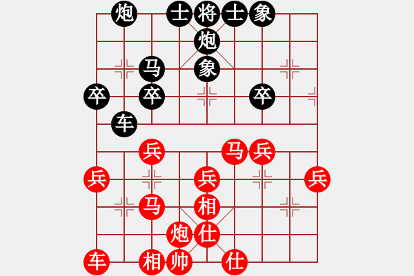 象棋棋譜圖片：棄車斯基(5段)-負(fù)-布局先生(3段) - 步數(shù)：40 