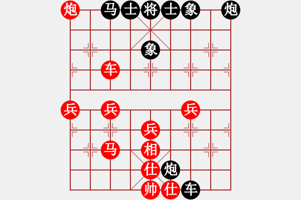 象棋棋譜圖片：棄車斯基(5段)-負(fù)-布局先生(3段) - 步數(shù)：80 