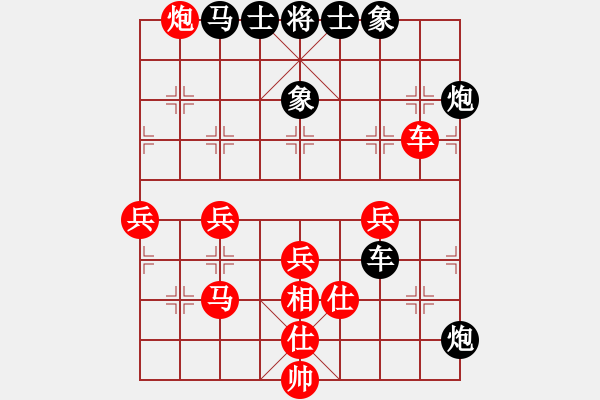 象棋棋譜圖片：棄車斯基(5段)-負(fù)-布局先生(3段) - 步數(shù)：90 