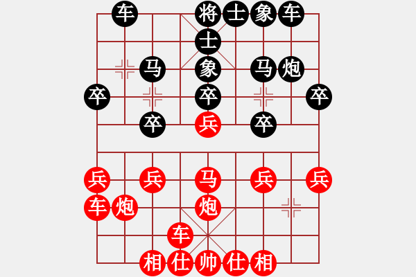 象棋棋谱图片：李永勤 先和 丁如意 - 步数：20 
